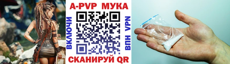 Alpha PVP кристаллы Щёлково