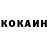 КЕТАМИН VHQ Aziz Baudinov