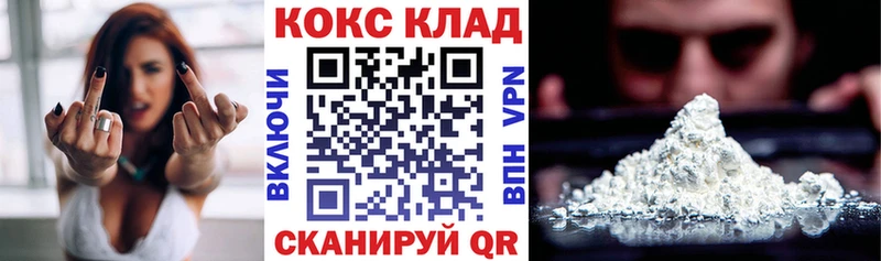 магазин продажи   OMG зеркало  Cocaine VHQ  Щёлково 