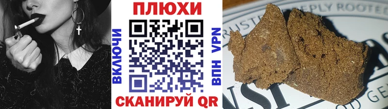 ГАШИШ ice o lator  цены наркотик  Щёлково 