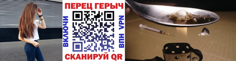 где продают   мега маркетплейс  ГЕРОИН хмурый  Щёлково 