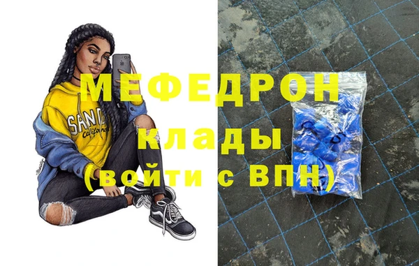 метадон Абдулино
