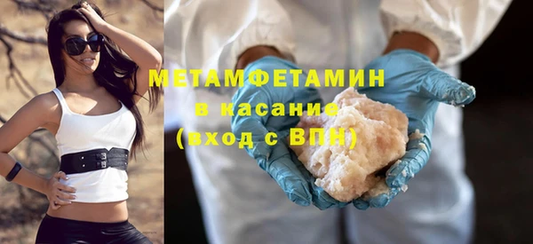 не бодяженный Абаза