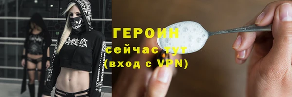 метадон Абдулино