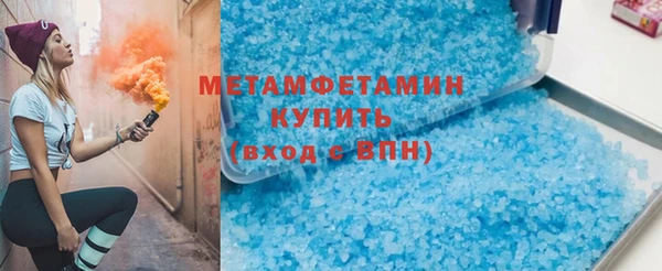 метадон Абдулино