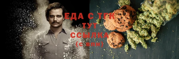 метадон Абдулино