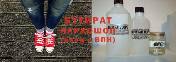 гидропоника Абинск