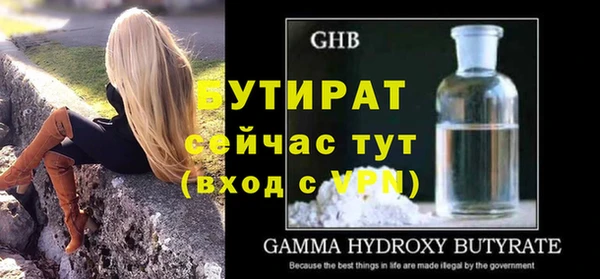 гидропоника Абинск
