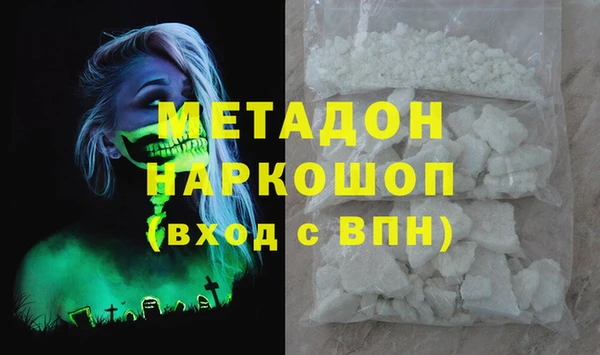 не бодяженный Абаза