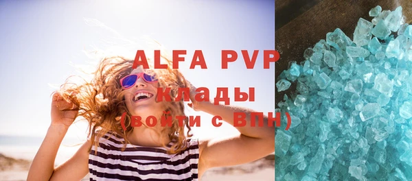 не бодяженный Абаза