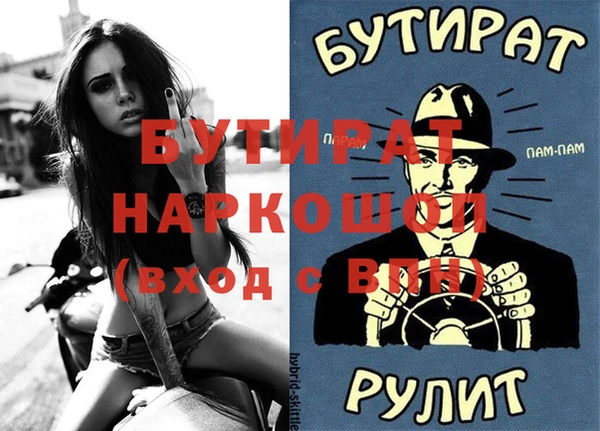 метадон Абдулино
