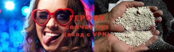 не бодяженный Абаза