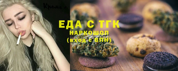 метадон Абдулино