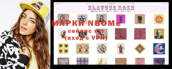 Альфа ПВП Михайловка