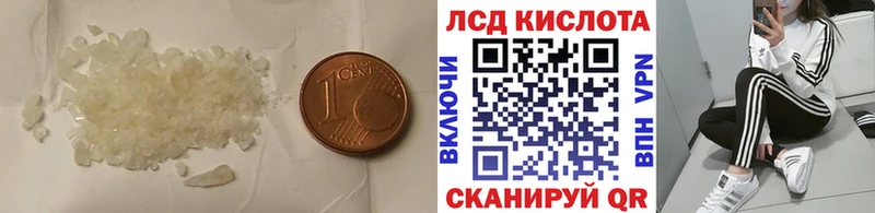 Лсд 25 экстази ecstasy  Щёлково 