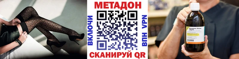 МЕТАДОН белоснежный  Щёлково 