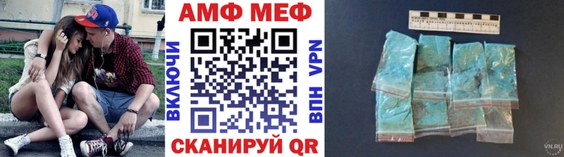 как найти   Щёлково  МЕТАМФЕТАМИН кристалл 