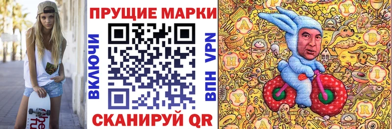 blacksprut как войти  Щёлково  Марки NBOMe 1,8мг 